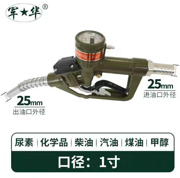 上饶军华计量加小黄片在线视频