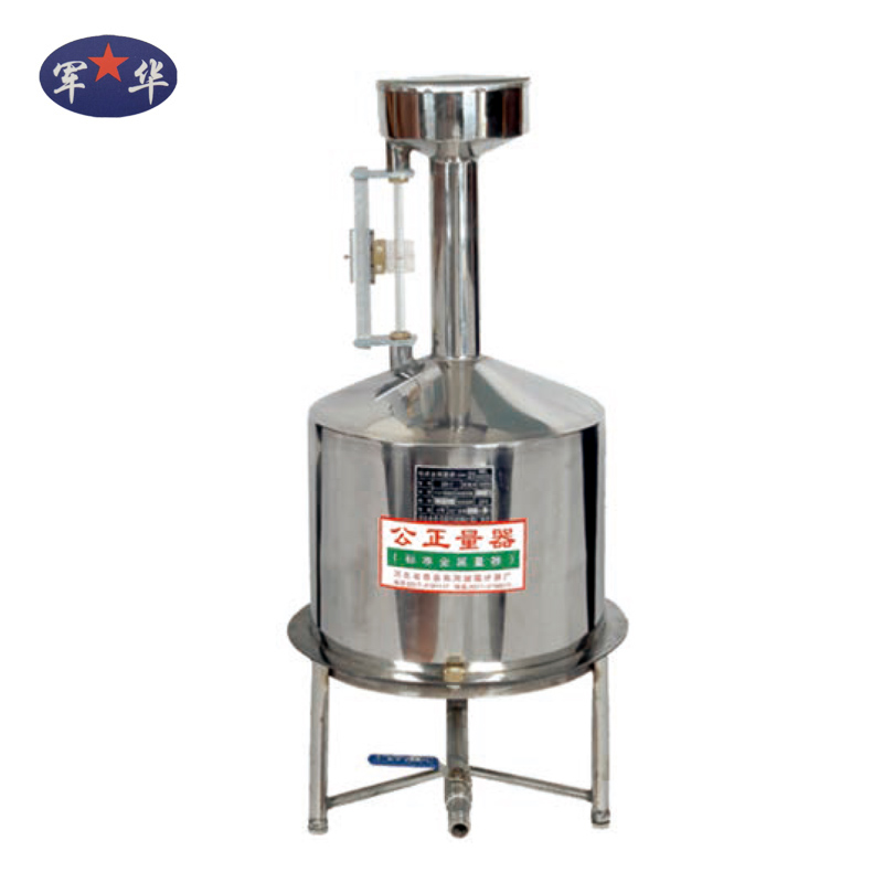 东阳标准金属量器